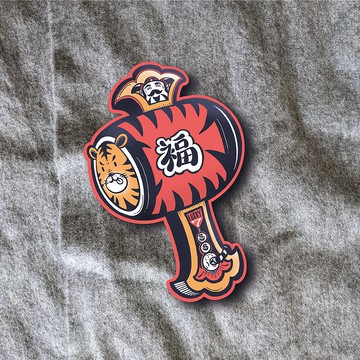 【虎福臨門神器】2022虎年質感春聯系列