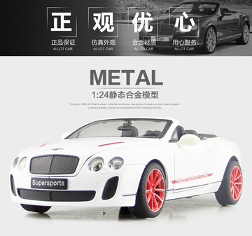 美琪 汽車模型  模型26系列 1:24賓利悍馬合金玩具車汽車模型 男孩玩具型