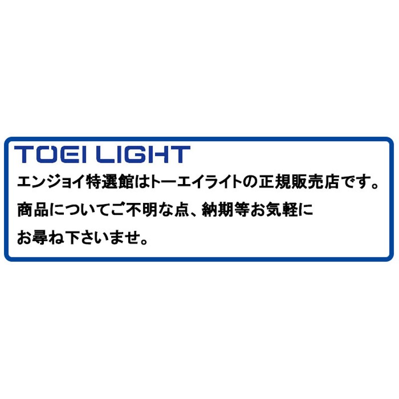 toei-light トーエイライト 平均台CV360 T-2747 CV360 | LINEショッピング