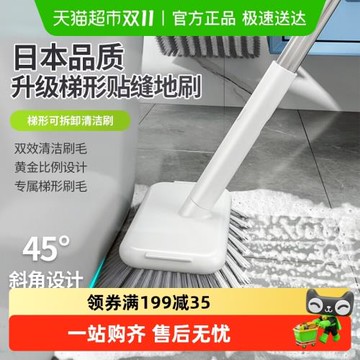 日本地板刷衛生間長柄清潔刷子硬毛浴室瓷磚專用洗地刷縫隙清潔