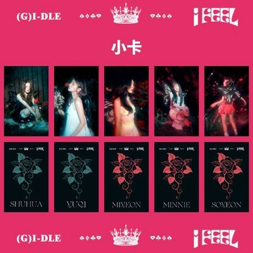 🔥臺灣出貨 I-DLE迴歸禮包《I FEEL》宋雨琦葉舒華韓風小卡人生四格