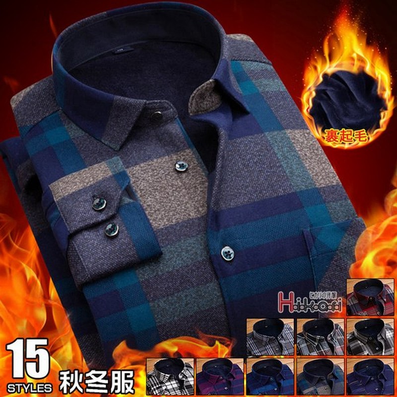 ネルシャツ メンズ 裏起毛 長袖シャツ 厚手シャツ チェックシャツ あったか トップス カジュアルシャツ 21 秋冬 通販 Lineポイント最大0 5 Get Lineショッピング
