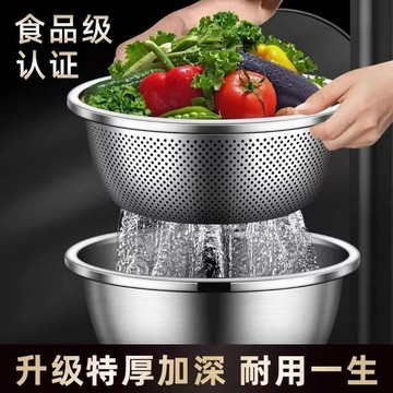 🔥臺灣出貨🔥不銹鋼瀝水籃 廚房瀝水籃 不鏽鋼盆 洗米瀝水籃 水果籃 洗菜盆 洗菜籃 雙層瀝水籃 多功能瀝水盆 SG