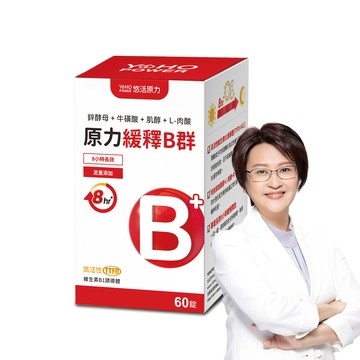 YohoPower 原力綜合維生素B群 緩釋膜衣錠(60顆/盒 添加葉酸 牛磺酸 鋅)