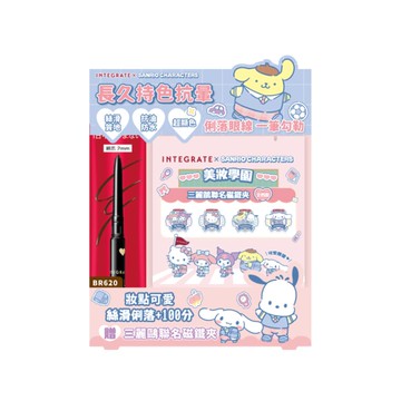 IE超順手眼線膠筆三麗鷗聯名組_BR620