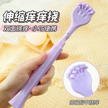 🛒臺灣24h🌳可伸縮多節癢癢撓不求人可愛卡通小貓爪撓背抓癢神器少女兒童撓後