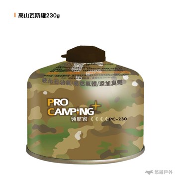 ├登山樂┤妙管家高山瓦斯罐 螺牙式瓦斯瓶 高壓罐(韓國製)混合液化丙丁烷 # PK-230