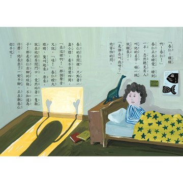 維京國際救救鞋子會議