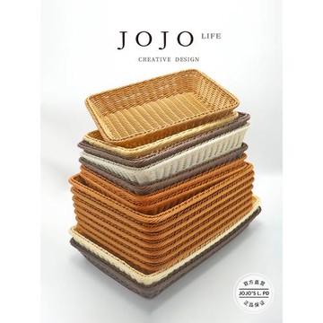 JOJO'S L. PD.purple.仿藤水果籃藤編水果超市零食收納筐 | 墻紫