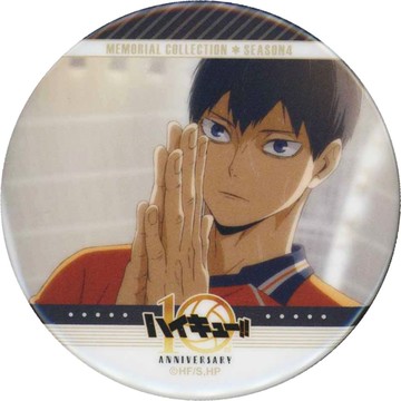 影山飛雄排球少年！交換式徽章紀念系列SEASON.4