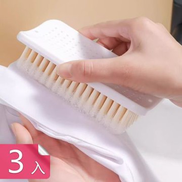 【荷生活】加長濃密不傷面料刷毛洗衣刷 大面積握感舒適弧形去污清潔刷-3入組