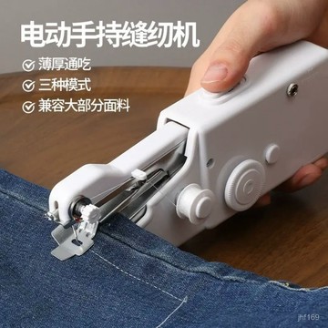 🔥臺灣出貨🔥手持縫紉機式家用小型手握式新款縫紉機家用縫紉機針綫縫紉機 OJDK