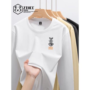 衣服男款長袖潮流春季打底衫男生潮牌韓系寬松純棉內搭上衣男t恤