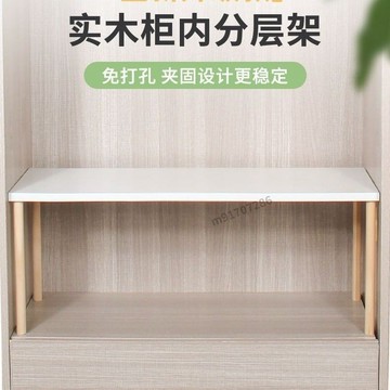 購滿99出貨 限時免運 衣櫃隔板分層 衣物收納架子 免打孔櫃內置物架 櫃子隔層架 衣櫥隔斷架