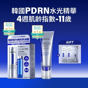 【MIRAE未來美】PDRN+牛奶外泌體新生精華(15ml+補充瓶15ml) + PDRN麗珠肽修護新生乳 ｜官方旗艦店