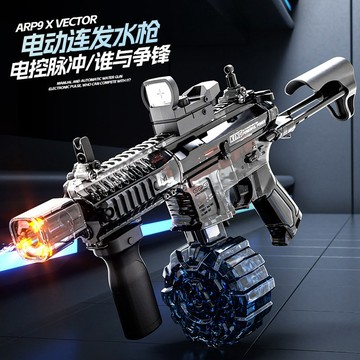 【最新款】ARP9連發電動水槍💦 玩具水槍🔫自動吸水 電動連發 兒童水槍 加特林水槍 自動水槍 沙灘玩具 玩水玩具