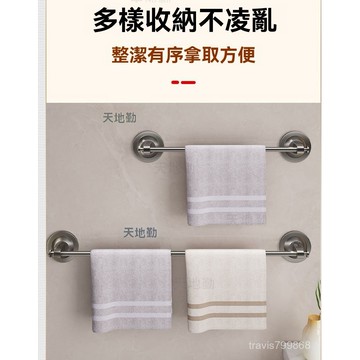 🔥好物優選🔥吸盤毛巾架 浴室置物架 毛巾桿 浴室毛巾架 吸盤 毛巾架 浴室 無痕毛巾架 KW5J