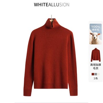 【新年初雪】素典100%綿羊毛氛圍感高領紅色毛衣秋冬慵懶風設計感