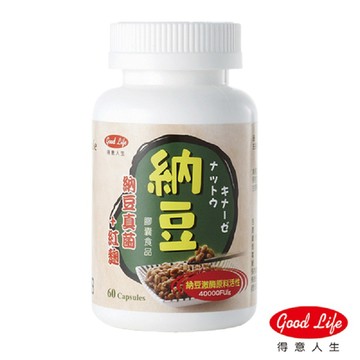 Good Life 高單位納豆紅麴膠囊-60粒/瓶(共2瓶)