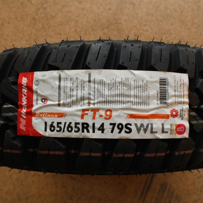 軽トラ 軽バン アゲトラ ハスラー エブリィ キャリー等 14インチ マッドタイヤ FT9 165/65R14 ホワイトレター タイヤホイールSET  | LINEショッピング