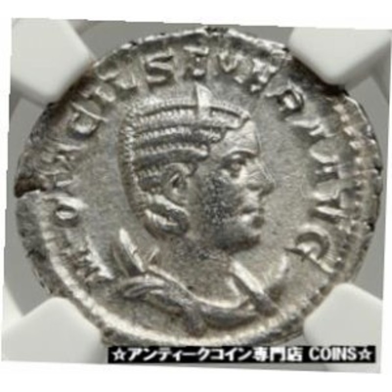 アンティークコイン OTACILIA SEVERA Authentic ANcient 246AD Silver