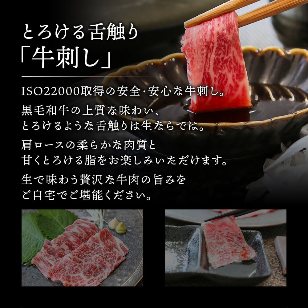 鹿児島県産黒毛和牛 牛刺し・本格炭火焼 炙り牛刺し 食べ比べセット 40g×各2パック｜お歳暮・冬の特選ギフト