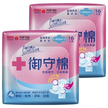 康乃馨 御守棉 超薄衛生棉  量多型(25.5cm)  16片  2包