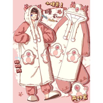 小怪獸！日系可愛睡袍女冬天加厚珊瑚絨睡衣套裝秋冬季大碼家居服