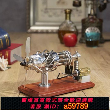 【台灣公司 可打統編】斯特林diy金屬迷你微小型16缸飛機發動機模型可發動燃油引擎玩具