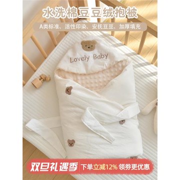 嬰兒抱被純棉新生兒用品初生寶寶秋冬季安撫包被產房襁褓外出裹被