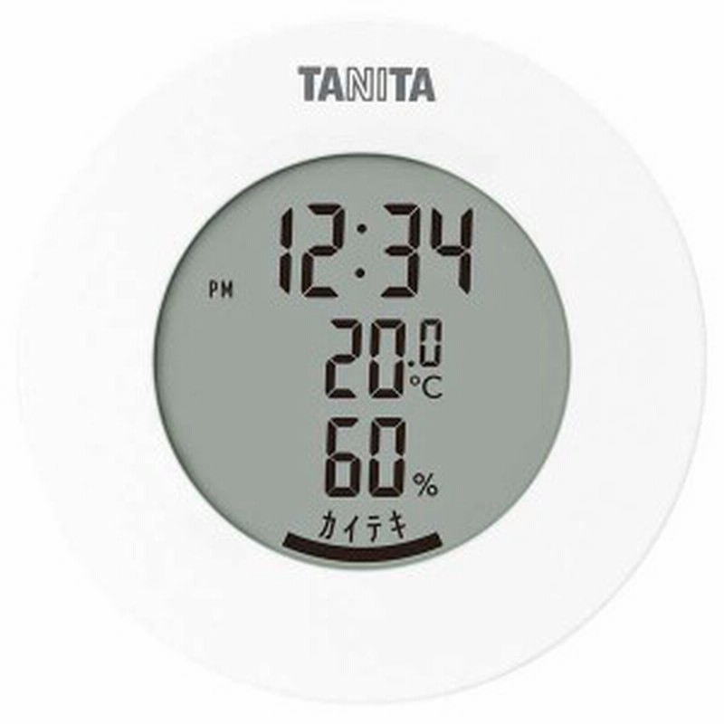 お中元 御中元 ギフト 2022 温度湿度計 タニタ デジタル温湿度計(丸型デザイン) ホワイト 送料無料 結婚内祝い お返し 結婚祝い プレゼン 通販 LINEポイント最大1.0%GET | LINEショッピング お中元 御中元 ギフト 2022 温度湿度計 タニタ デジタル温湿度計(丸型デザイン) ホワイト 送料無料 結婚内祝い お返し 結婚祝い プレゼン 通販 LINEポイント最大1.0%GET | LINEショッピング