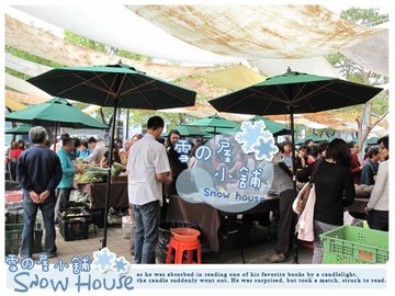 ╭☆雪之屋小舖☆╯@特價優惠@7尺戶外休閒傘(玻纖傘)～台灣製造仿木傘骨比木傘耐用-綠