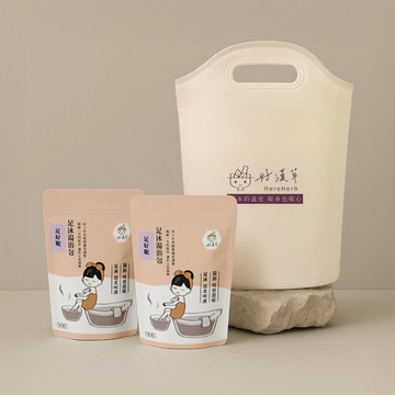 公主泡腳包 好漢草-摺疊足浴袋+泡腳包(足好眠2袋)禮盒組情人送禮