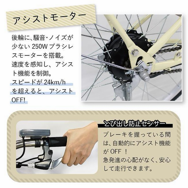 専用【新品】電動アシスト折り畳み自転車 26インチFIELD CHAMP
