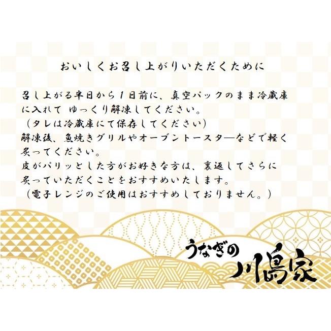 国産 うなぎ 蒲焼 有頭 腹開き 中サイズ一尾 200g〜220g かばやき