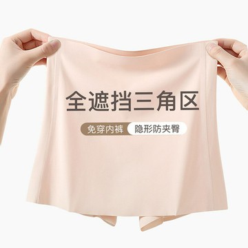 免運 開立發票 內褲 日式無印女生高腰安全褲防走光無痕冰絲夏薄款收腹平角打底內褲女