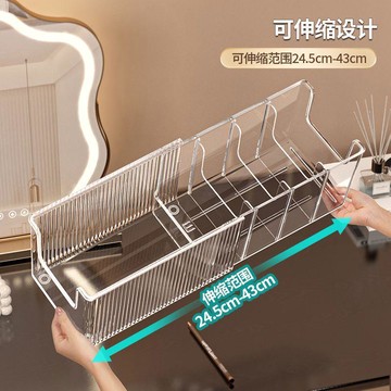 ✨新品推薦✨面膜收納盒 化妝品整理盒 浴室桌上收納櫃 防塵置物籃 面膜收納盒可伸縮透明亞克力護膚品整理筐大容量桌面化妝品