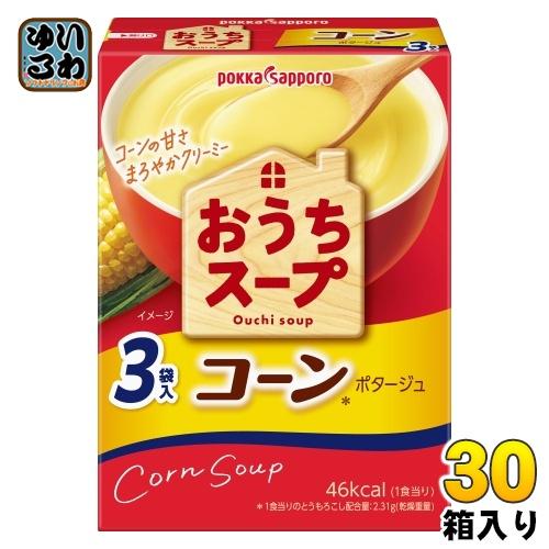 ポッカサッポロ おうちスープ コーン 3袋入×30箱入 粉末スープ ポタージュ