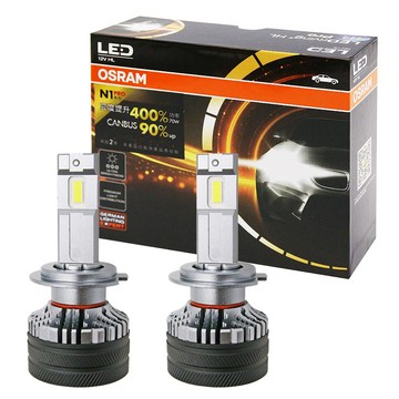 OSRAM N1 PRO系列加亮400% H7 汽車LED大燈 6000K /公司貨 (2入)