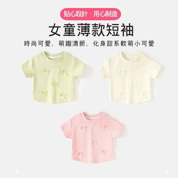🎀biubiu童裝🎀現貨🌈女童上衣 女寶寶 夏季 薄款 簡約純色 中小童裝 女孩短袖T恤