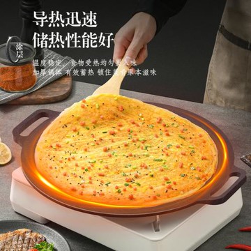 雜糧煎餅果子鍋鏊子平底烙餅鍋鐵板煎鍋燃氣灶家用攤煎餅果子工具