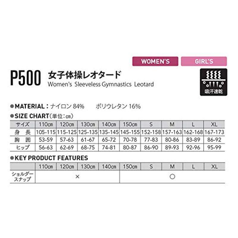 wundou 女子体操レオタード レッド S P500-11