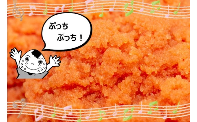 訳あり あさくらのめんたい（ばらこ）700g 辛子明太子