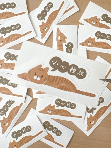 出貨貼紙-小心注意(5入)