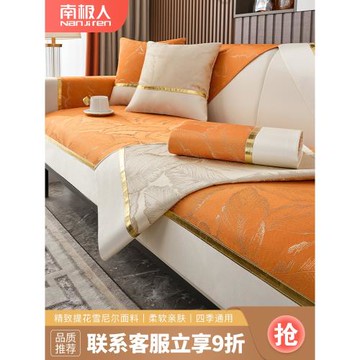 雪尼爾沙發墊四季通用防滑坐墊子簡約現代防滑沙發套罩靠背巾蓋布