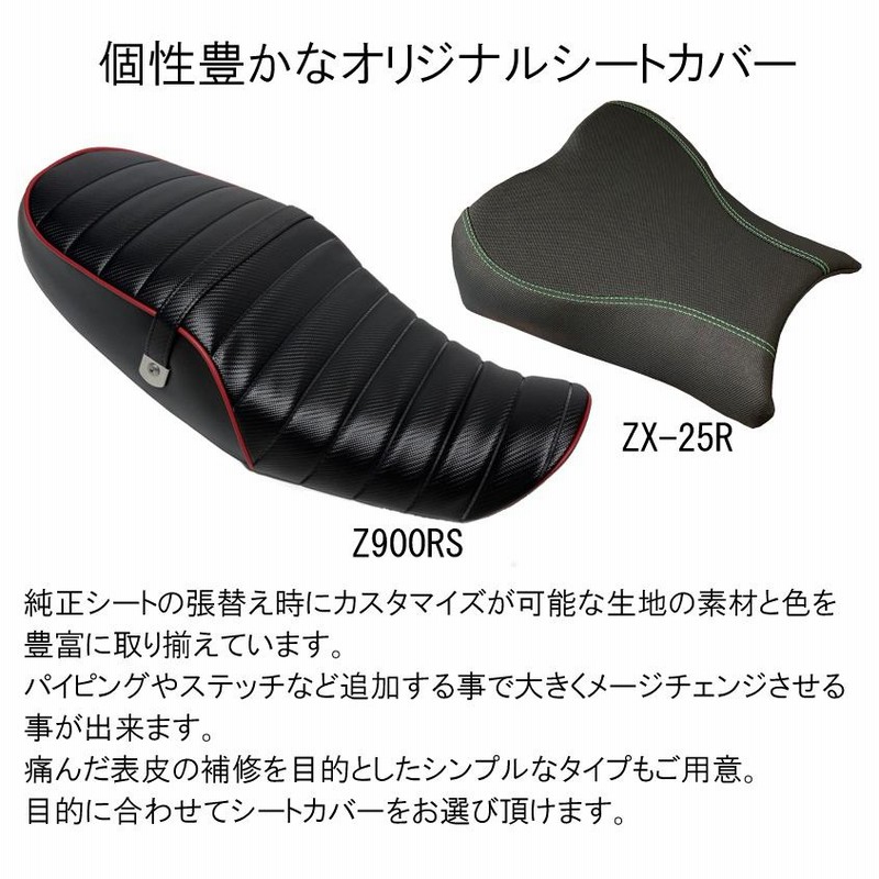 CB1300SFsc40アンコ抜きシート 早い者勝ち CB1300SF SC40 タックロールシート アンコ抜き ベルト付