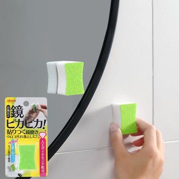 進口aisen鏡面海綿擦浴室門玻璃鏡子清潔擦水垢魔力擦不留痕