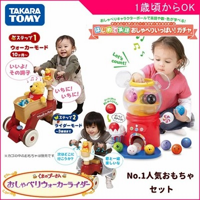 タカラトミー乗用玩具の通販 41件の検索結果 Lineショッピング