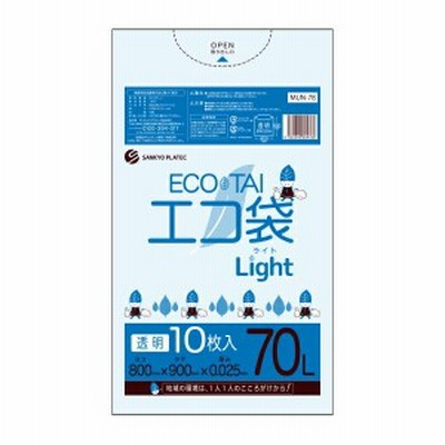 【バラ販売】MUN-78bara ポリ袋 70リットル 0.025mm厚 透明 10枚 1冊179円 / ゴミ袋 ごみ袋