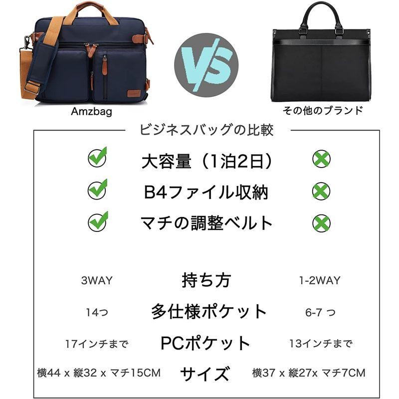 Amzbag ビジネスバッグ メンズ 3way 大容量 防水 リュック ビジネス